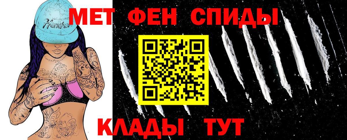 Amphetamine 97%  Amphetamine  АМФ  Вход с VPN  Белореченск 