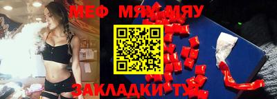 скорость mdpv Тула