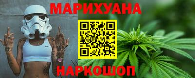 дистиллят марихуана Туймазы