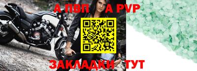 скорость mdpv Тула