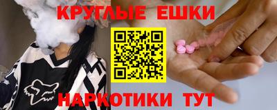 дистиллят марихуана Туймазы