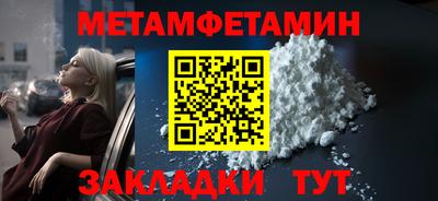 дистиллят марихуана Туймазы