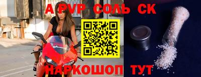 скорость mdpv Тула