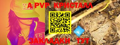 скорость mdpv Тула