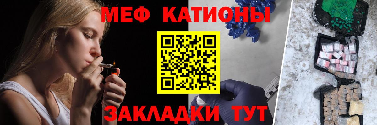 где продают наркотики  Вход с VPN  Белореченск  МЕФ  МЕФ VHQ  Меф 4 MMC 