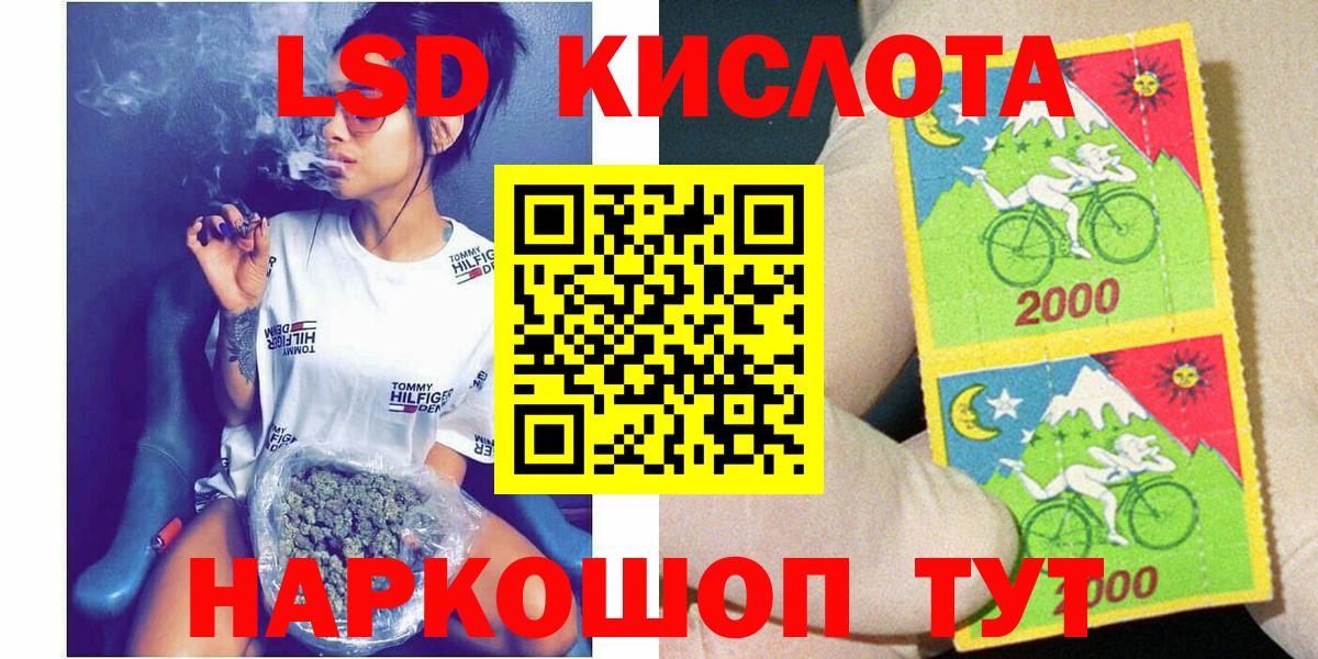 Белореченск  Марки N-bome  Вход с VPN  Марки 25I-NBOMe 1500мкг 