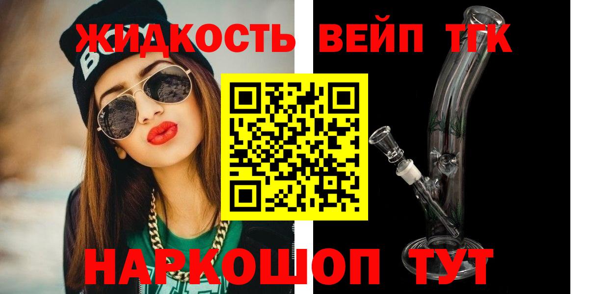 Дистиллят ТГК Wax Белореченск