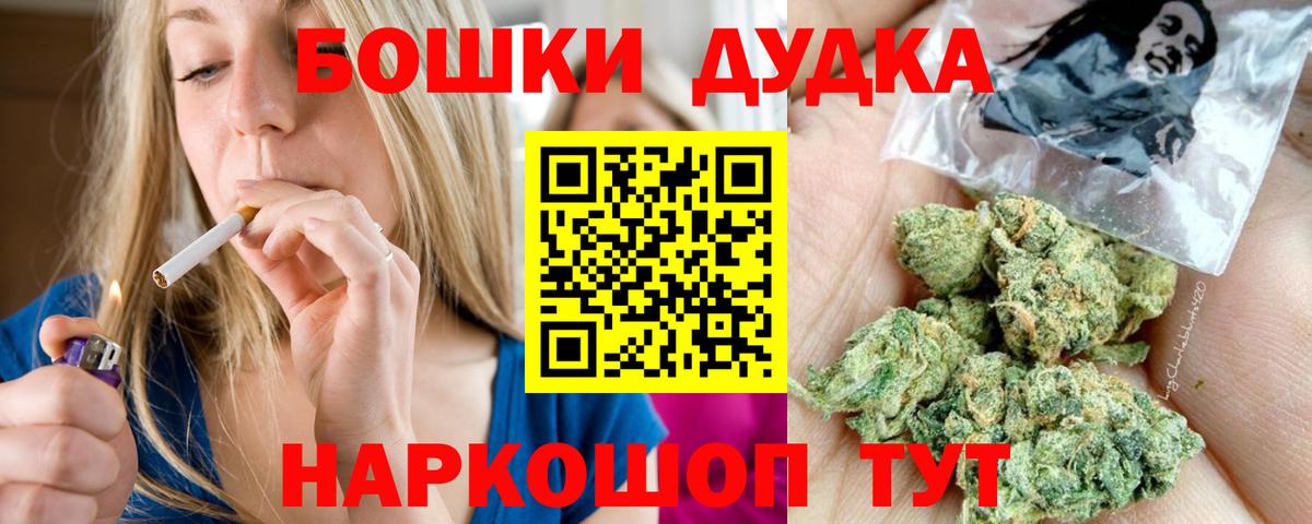 Бошки Шишки ГИДРОПОН  Каннабис Ganja  Каннабис сатива  Белореченск  Вход с VPN  Марихуана планчик 